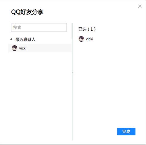 文档2.0.0.14