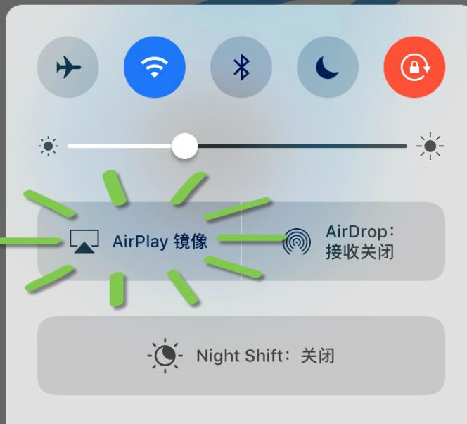 苹果录屏