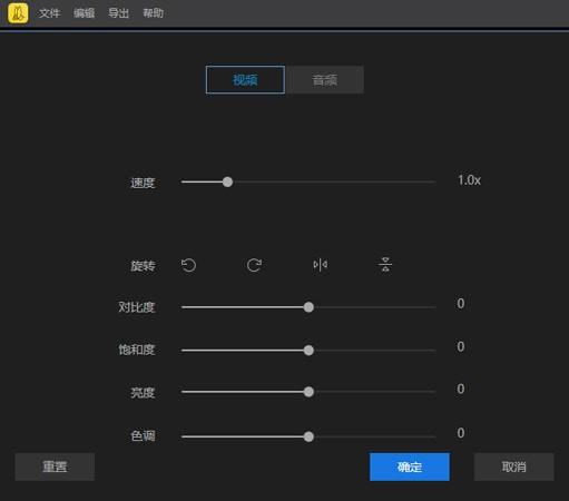 蜜蜂剪辑1.6.5.30