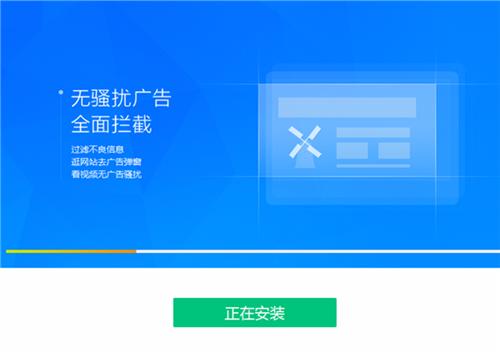 ADsafe净网5.4.408