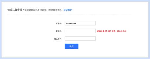 百度网盘7.0.6