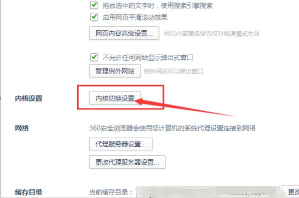 飞象极速浏览器软件