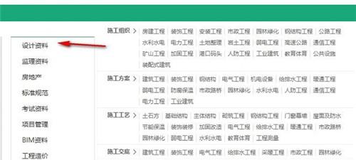 蓝光资料云