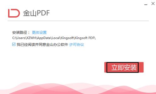 PDF10.1.0