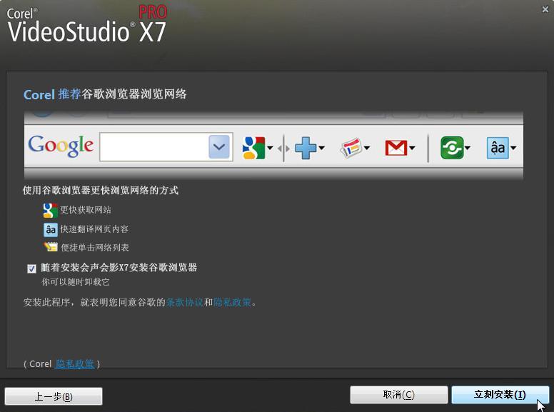 会声会影下载
