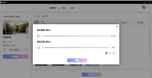 右糖软件