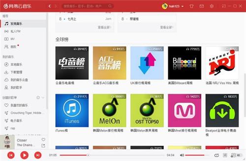 云音乐2.7.4