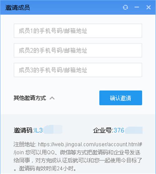 今目标