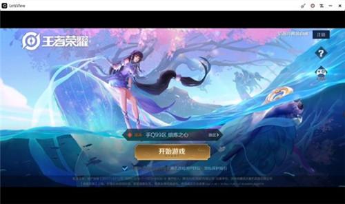幕享1.0.3.23