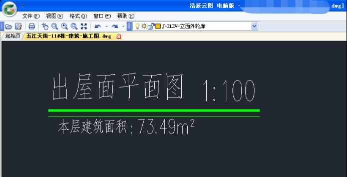 浩辰云图3.1