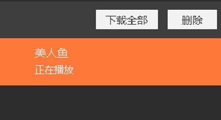 风行