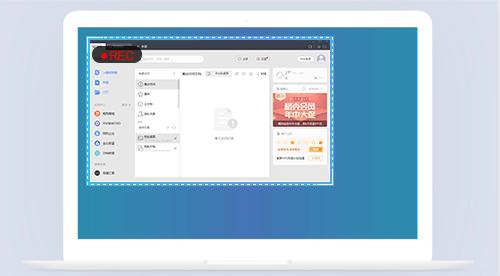 录大咖3.0.5.1