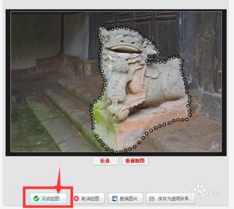 美图秀秀软件