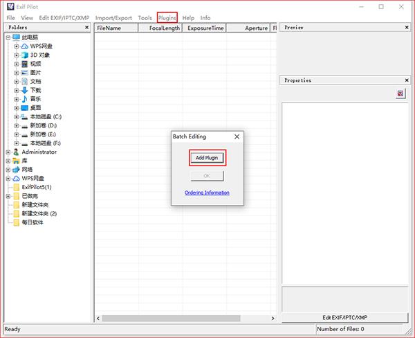 Exif Pilot