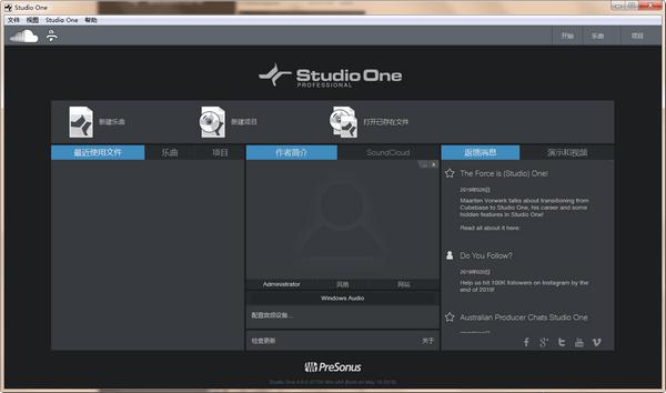 Studio One