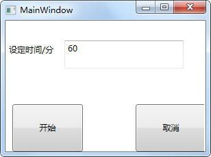 MainWindow