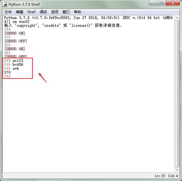 idle python