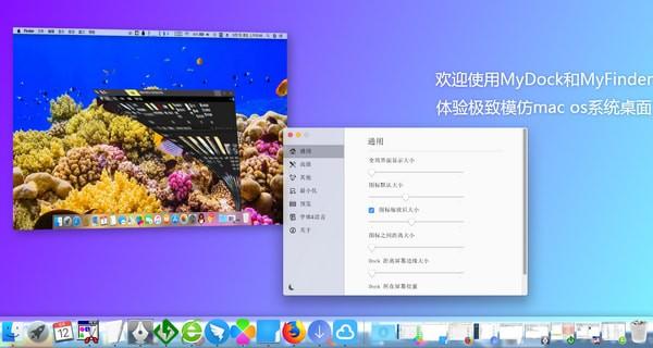 MyDock