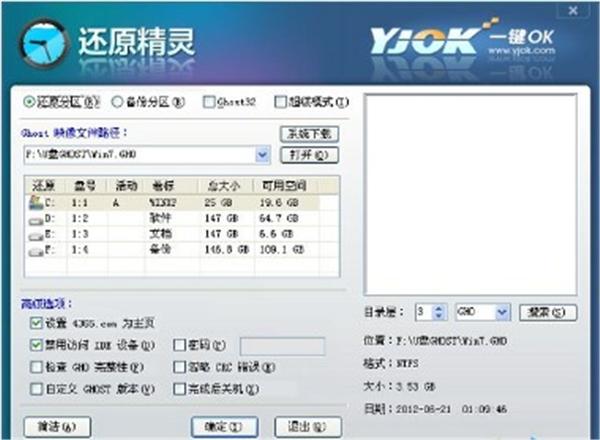文件名还原精灵