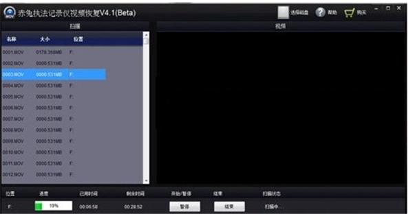 赤兔行车记录仪恢复 