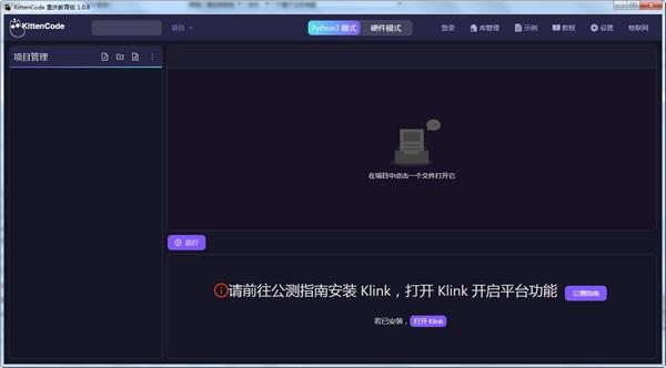 KittenCode