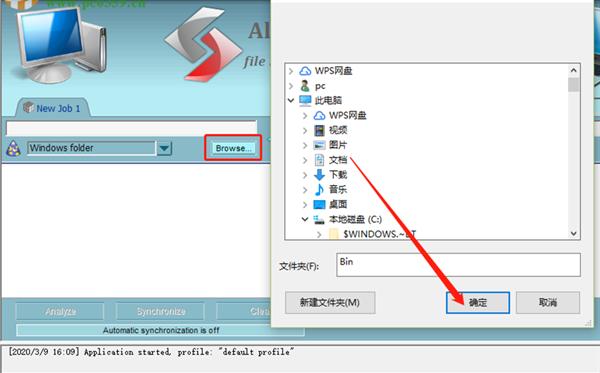 allway sync