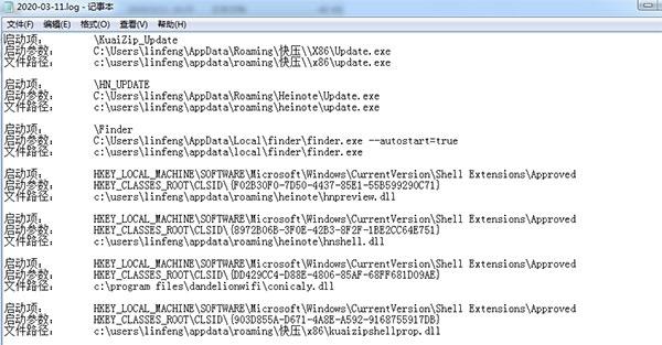 SoftCnKiller