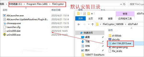 FileCryptor
