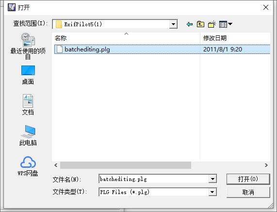 Exif Pilot