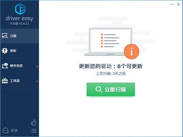 Driver Easy Pro
