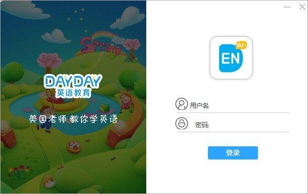 Dayday英语