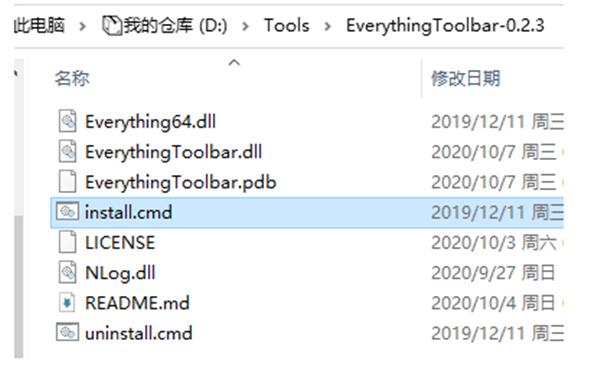 Everything Toolbar