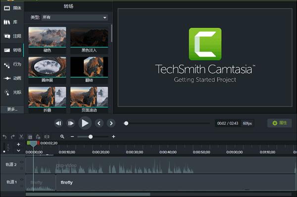 camtasia studio