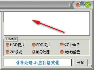 uformat