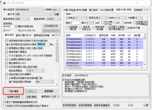 stc isp