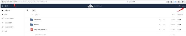 ownCloud