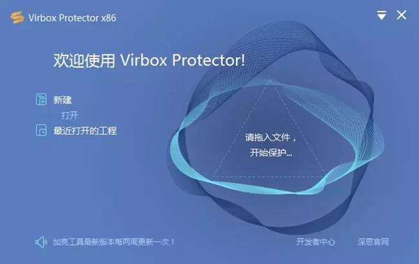 Virbox Protector
