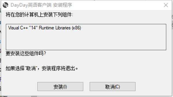 Dayday英语
