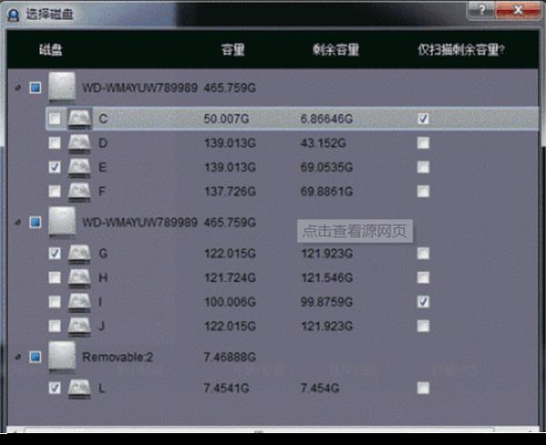 赤兔行车记录仪恢复 