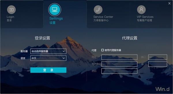 Wind金融终端