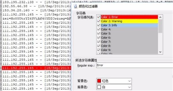 Logviewer pro
