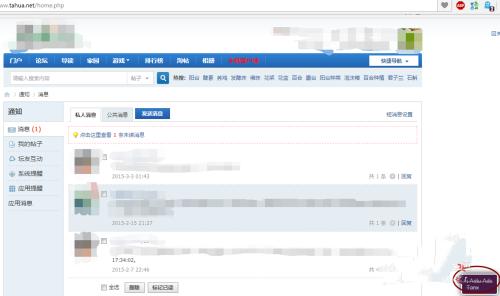 Ghostery