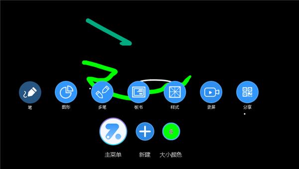 助学精灵