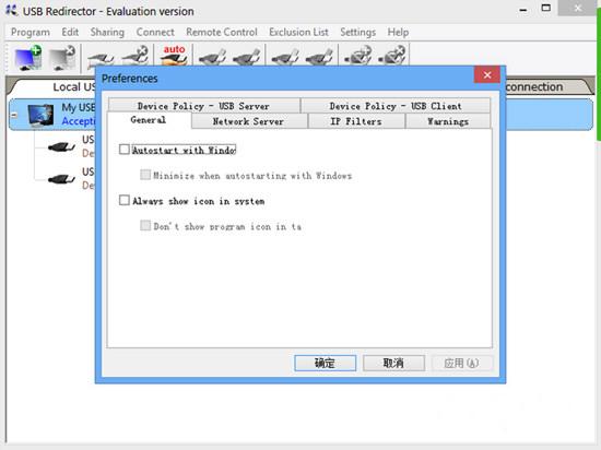 USB Redirecto