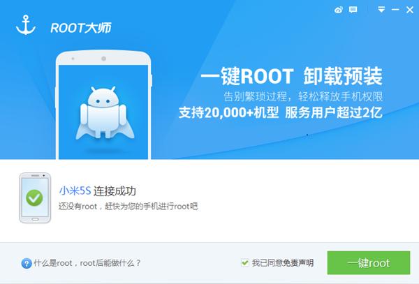 ROOT