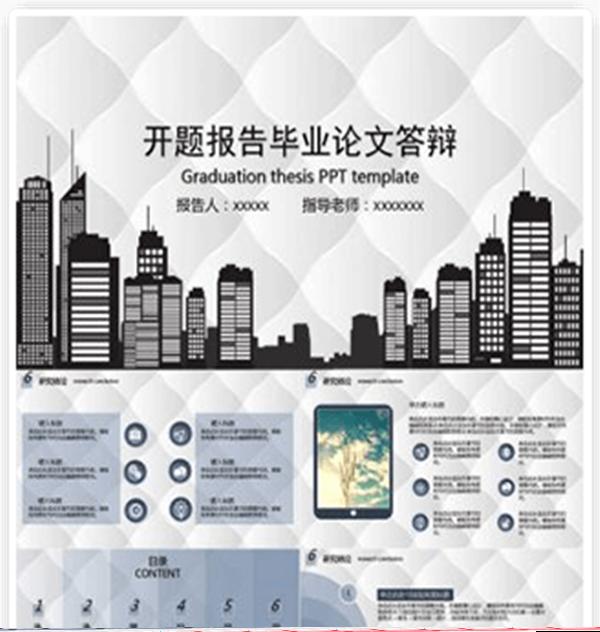 小Q办公