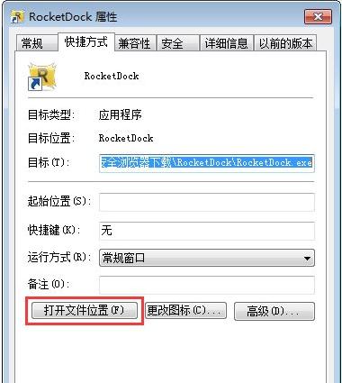 RocketDock