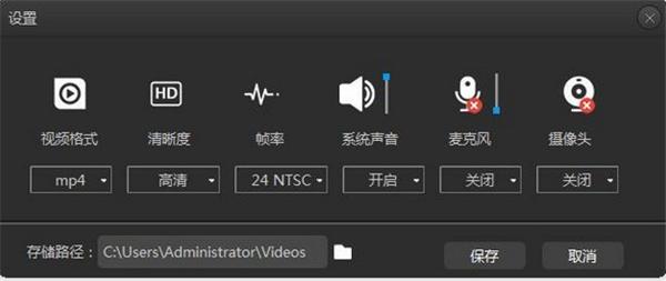录大咖免激活版