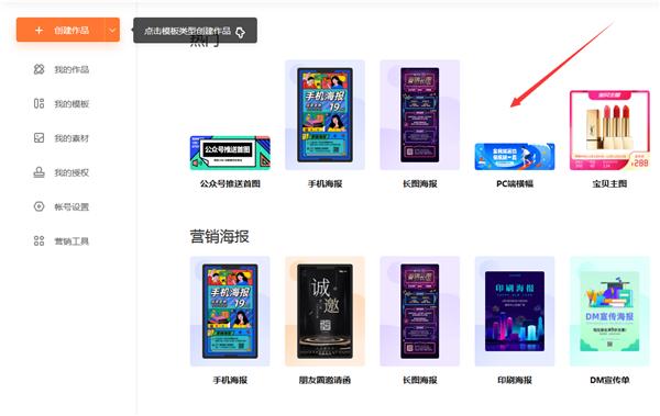 凡科快图
