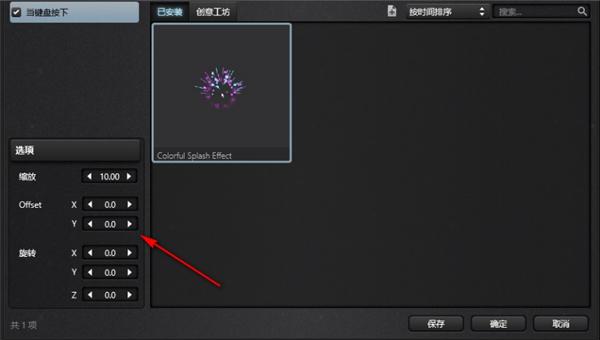 XMagicTyping酷鱼魔键